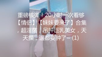 《百D云泄密》渣男分手后报复前女友❤️露脸卡哇伊听话的女友不雅私拍被流出 (3)