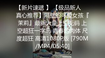 STP34525 推荐超美反差女神【李沁沁】气质眼镜反差御姐，清纯外表极致闷骚，道具插穴，多次潮喷