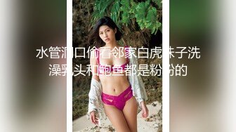 漂亮马尾女生做爱时变成超级好色女 还被初爆肛门