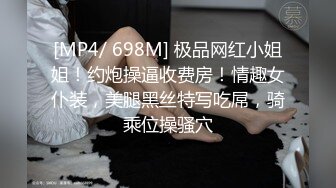 [MP4/ 571M] 欠操的小少妇，黑丝露脸逼逼已经淫水泛滥，无毛白虎大秀直播啪啪