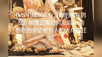 商场女厕全景偷拍多位年轻美女❤️各种极品美,鲍轮番呈现