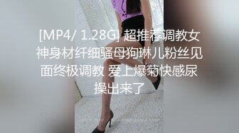 【新片速遞】高质量高画质女厕偷拍多3名美女嘘嘘 ，百里挑一个个漂亮 ，脱下内裤急着尿尿 ，小逼清晰可见 ，拍的太紧张刺激手抖了[49MB/MP4/00:06:19]