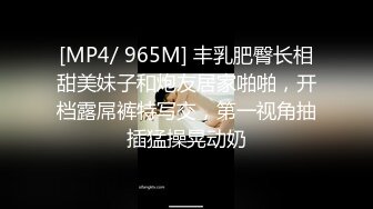 STP31217 ✿最新❤️网黄女神✿ 极品蜜汁白虎神鲍尤物▌娜娜▌超淫剧情《痴女性玩物》乳粒敏感挑逗 油亮丝袜蜜鲍榨精