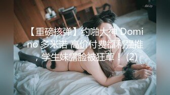 妹子给口的部分