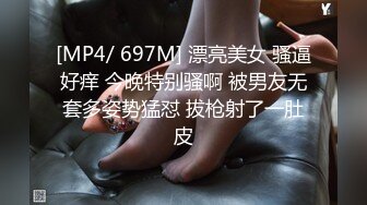 (sex)20231111_19萝莉肉腿嫩酱_1761618491