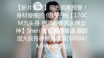 丝袜露脸高颜值极品女神的诱惑，跟狼友互动撩骚慢慢脱光各种诱惑不断，揉奶玩逼撅着屁股抠穴