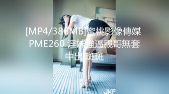 【新速片遞】&nbsp;&nbsp;星空传媒 XK-8188 尾行强奸图书馆美女管理员-仙儿媛[819M/MP4/34:28]