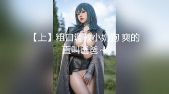 约炮APP陌陌约的服装店老板娘操的淫叫连连720P完整版