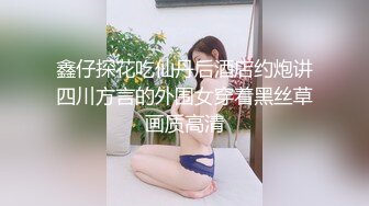 痞痞黑凌晨密码房，两对夫妻换妻，情趣游戏开档内衣，精彩刺激 (2)