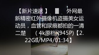 怪兽企划工作特别企划-兔子先生之《酒醉姐姐捡回家》爆操黑丝白虎美女明日香 高清720P原版首发