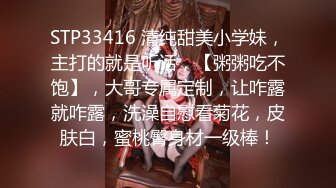 风骚绿帽淫妻【小怪兽】大胆露出 多人运动！3P群P 场面非常淫乱不堪！轮流内射，有东京热那味儿了