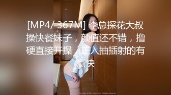 《监控破解》寂寞难耐的美少妇和公公在家里和细长鸡巴的公公偷情