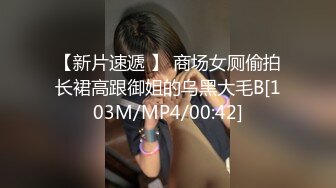 超高速频率抽查到妹子喊老公