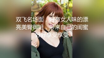 《台湾情侣泄密》酒店开房操醉酒美女同事??操到一半醒了