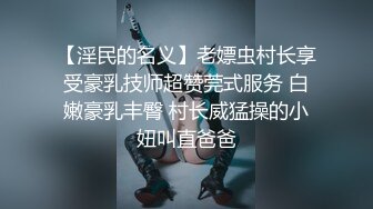 最新流出美足美臀俱乐部性感身材姐妹三人