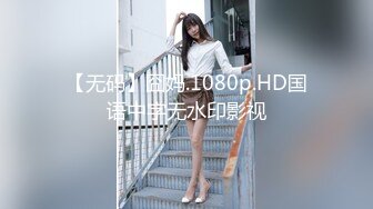 [2DF2] 依核娱乐』最新国产av佳作-痴女女记者熊若婕 国语对白中文字幕 - soav_evMerge[MP4/210MB][BT种子]