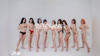 极品白裙靓妹