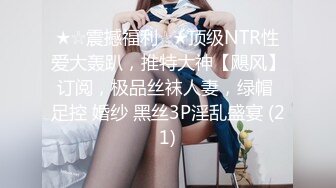 推荐 Onlyfans精致小姐姐 smilewgray 鲜嫩白虎穴 露脸私拍视图福利 (1)