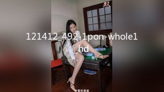 【新速片遞】&nbsp;&nbsp;写字楼女厕偷拍连衣长裙美少妇❤️杂毛肥鲍鱼张着口[179M/MP4/01:23]