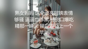 [MP4/1.13G]2023-07-28乐橙精品超清近距离校园情侣情趣内衣黑丝诱惑做爱