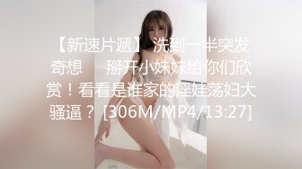 腰细奶白的妹妹，叫声可射