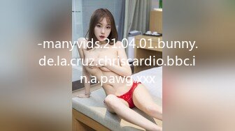 -manyvids.21.04.01.bunny.de.la.cruz.chriscardio.bbc.in.a.pawg.xxx