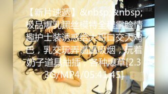 单位女厕全景偷拍眼镜妹B毛浓郁的大鲍鱼[656M/MP4/05:47/RF]