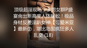 深圳上位高潮的大学校服妹妹