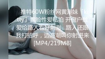 [MP4/ 1.8G] 超美小少妇带到宾馆啪啪 从浴室浴缸一直干到床上人美奶大小穴粉嫩 内射中出 撸神必备