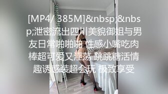 [MP4/ 702M] 女神级苗条白皙小姐姐约到情趣酒店，在吊环上享用她美妙肉体