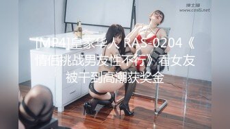 《监控破解》小伙酒店约炮美女同事换上黑丝女仆装吃鲍鱼玩69连干两炮