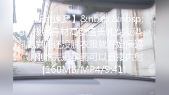 [MP4]扣扣传媒FSOG044 超人气91网红女神 ▌不见星空▌狂赌之渊蛇喰梦子 蜜桃臀黑丝嫩鲍 猛肏爆浆激射