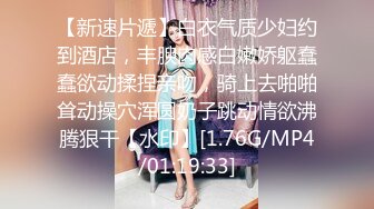 【更新】极品女友被单男撕烂黑丝，插得多次抽搐