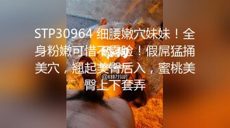 精东影业JDYG030用骚逼换心愿