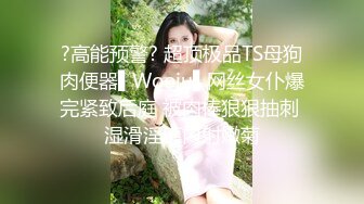 牛B大神潜入高档写字楼全景偷拍众多的漂亮小姐姐各种美鲍完美呈现 (1)