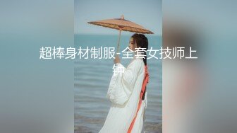 ✿婚房红嫁衣✿新娘中途打电话聊骚✿聊完受不了就开始自慰，这么淫荡吧！太反差了！！