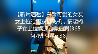 【一口吃掉你】小年轻真懂博眼球，满18一个月嫩妹，掰弄嫩穴~小哥操菊，精彩拉屎画面 (2)