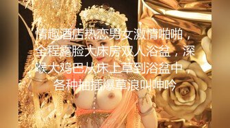 【极品美女顶级骚货】豪乳网红女神『谭晓彤』OF最新付费私拍 浴室激情诱惑 刮毛清爽小逼好想操