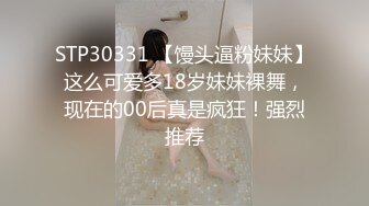 《极品CP魔手外购》大胆坑神潜入某公司女厕独占坑位隔板缝中现场实拍多位韵味美少妇方便角度刁钻逼脸同框 (6)