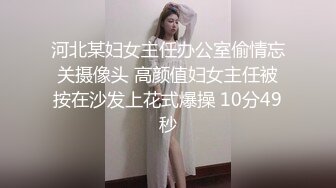 人妻的口交