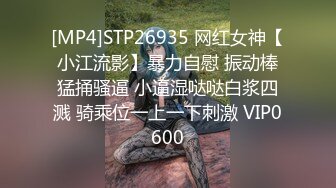 大学女厕全景偷拍多位漂亮的小姐姐嘘嘘各种各样的美鲍鱼完美呈现4