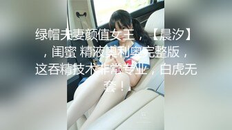 顶级身材反差网红！卖原味又好色喜欢露出的推特女神【奶球喵喵】付费私拍，步行街商场人前极限露出，被四眼主人调教啪啪 (2)