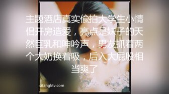 [2DF2]清纯苗条外围小姐姐，极品美乳身材完美，沙发花式啪啪，到离开全程 - soav(1322621-6484703)_evMerge [MP4/67.8MB][BT种子]