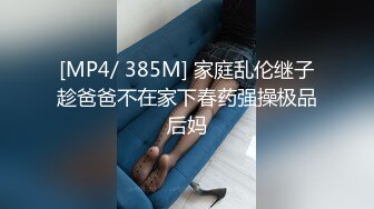 家庭摄像头破解监控TP知识分子四眼佬和美乳媳妇貌似在清理菊花准备毒龙