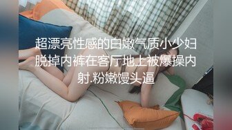 哇塞！气质眼镜妹女神！【可芯】身材棒棒，天价收费，斩男风，反差婊，让你看了忘不掉，超赞 (1)