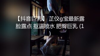 酒吧女厕全景偷拍多位女神级的小姐姐 各种美鲍鱼完美呈现