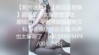 [MP4/ 380M] 东南亚胖虎被小仙女骑着特别有感觉，让我无力挣脱