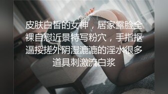 十八岁少女黑丝女仆，大奶巨臀，潮喷无套内射