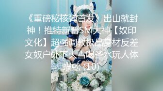 清纯可爱邻家美少女『小敏儿』✿性感萝莉租房被骗只能以性换租 被中出内射，超嫩性感白虎穴让人欲火焚身