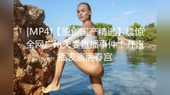 [MP4/ 573M] 绝美容颜 性感黑丝 大奶翘臀眼镜妹被单男猛烈撞击极度刺激 场面超疯狂